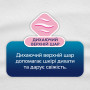 Щоденні прокладки Libresse Dailies Style 32 шт. (7322540758191/7322540083934) Щоденні прокладки Libresse Dailies Style 32 шт. (7322540758191/7322540083934)