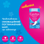 Щоденні прокладки Carefree Cotton Fresh 34 шт. (3574661064307/3574661565071/8002110312365) Щоденні прокладки Carefree Cotton Fresh 34 шт. (3574661064307/3574661565071/8002110312365)