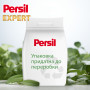 Пральний порошок Persil Expert Deep Clean Автомат Свіжість від Silan 1.2 кг (9000101804683) Пральний порошок Persil Expert Deep Clean Автомат Свіжість від Silan 1.2 кг (9000101804683)