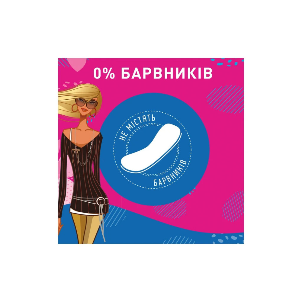 Щоденні прокладки Carefree Flexi Form Fresh 18 шт. (3574661064345/3574661565026)