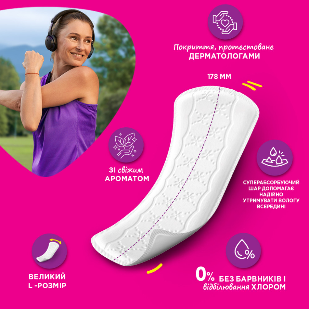 Щоденні прокладки Carefree Plus Large Fresh 20 шт. (3574661606231/3574661487564)