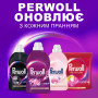 Гель для прання Perwoll Відновлення та аромат 2 л (9000101808476) Гель для прання Perwoll Відновлення та аромат 2 л (9000101808476)