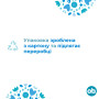 Тампони o.b. ProComfort Normal 32 шт. (3574661017808/3574661329871) Тампони o.b. ProComfort Normal 32 шт. (3574661017808/3574661329871)