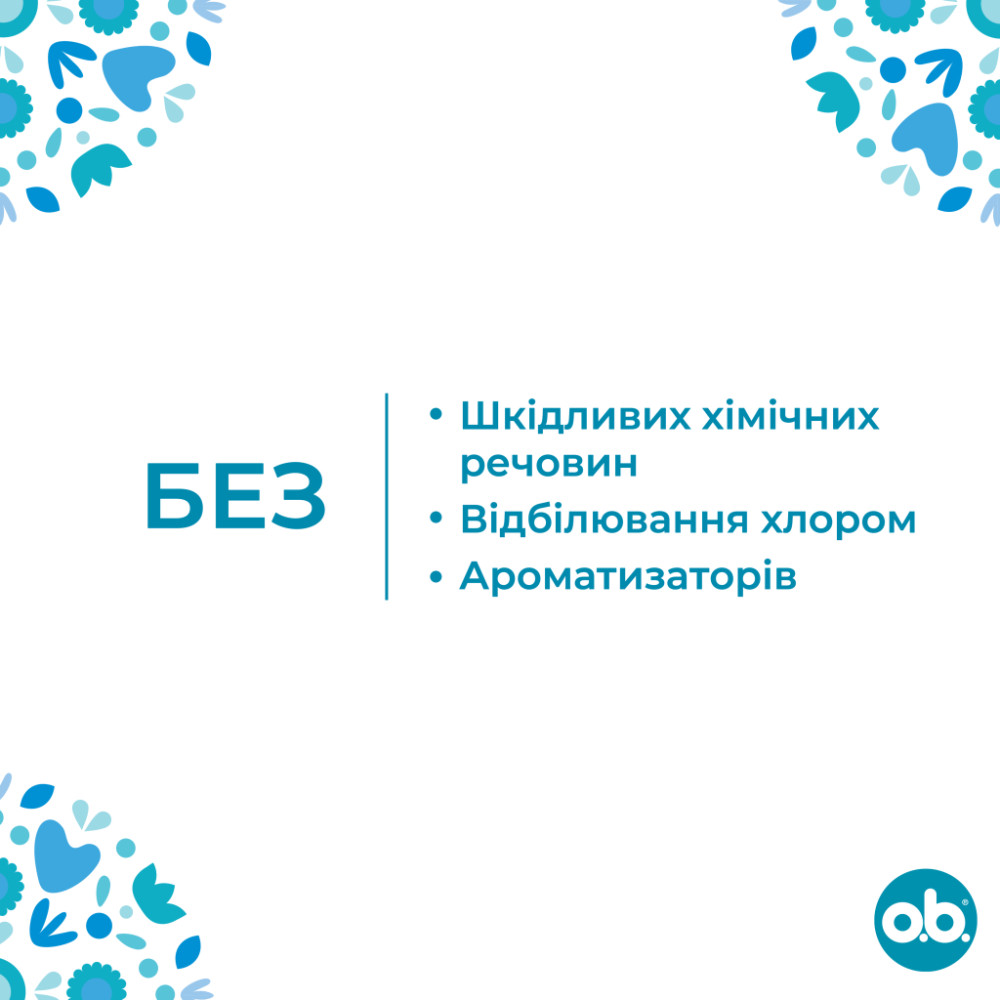 Тампони o.b. ProComfort Super 32 шт. (3574661047188/3574661331171)