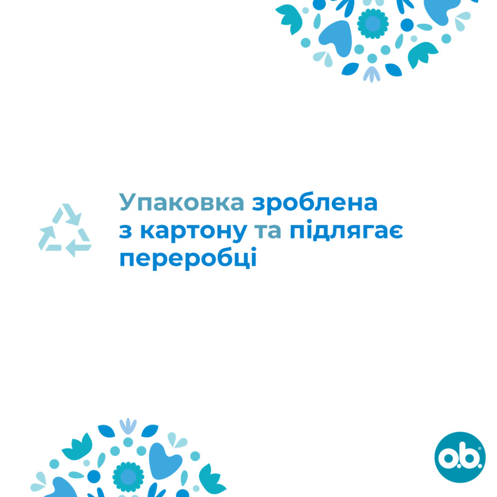 Тампони o.b. ProComfort Super 32 шт. (3574661047188/3574661331171)