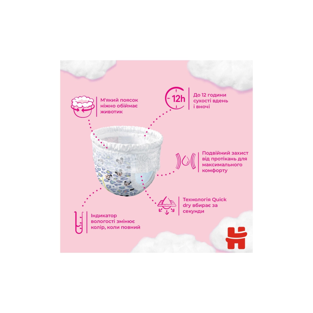 Підгузки Huggies Little Movers/Pants 6 (15-25 кг) для дівчинки 44 шт (5029053547664)