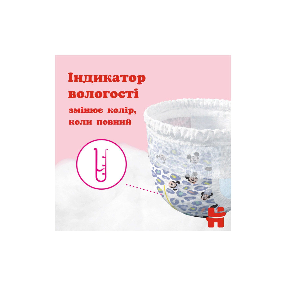Підгузки Huggies Little Movers/Pants 6 (15-25 кг) для дівчинки 44 шт (5029053547664)