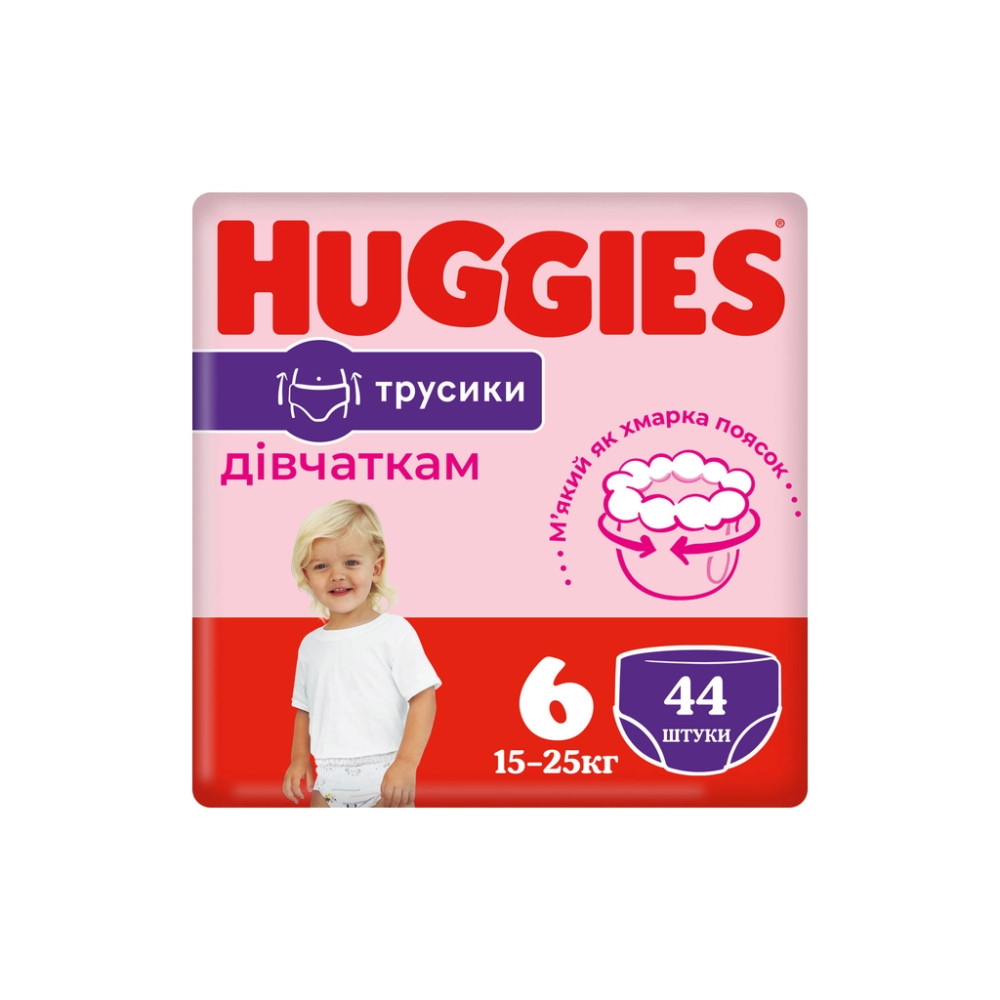 Підгузки Huggies Little Movers/Pants 6 (15-25 кг) для дівчинки 44 шт (5029053547664)