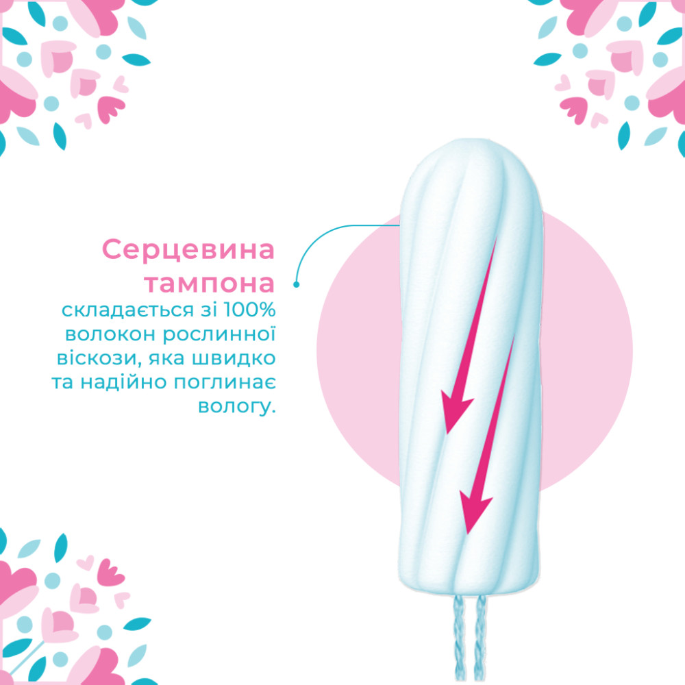 Тампони o.b. Original Normal 16 шт. (3574660089318/3574661350134)