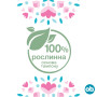 Тампони o.b. Original Normal 16 шт. (3574660089318/3574661350134) Тампони o.b. Original Normal 16 шт. (3574660089318/3574661350134)