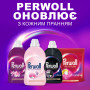 Гель для прання Perwoll Для вовни, шовку та делікатних тканин 2 л (9000101808506) Гель для прання Perwoll Для вовни, шовку та делікатних тканин 2 л (9000101808506)