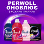 Гель для прання Perwoll Для кольорових речей 4 л (9000101810172) Гель для прання Perwoll Для кольорових речей 4 л (9000101810172)