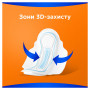 Гігієнічні прокладки Always Classic Normal Розмір 1 10 шт. (4015400259275) Гігієнічні прокладки Always Classic Normal Розмір 1 10 шт. (4015400259275)
