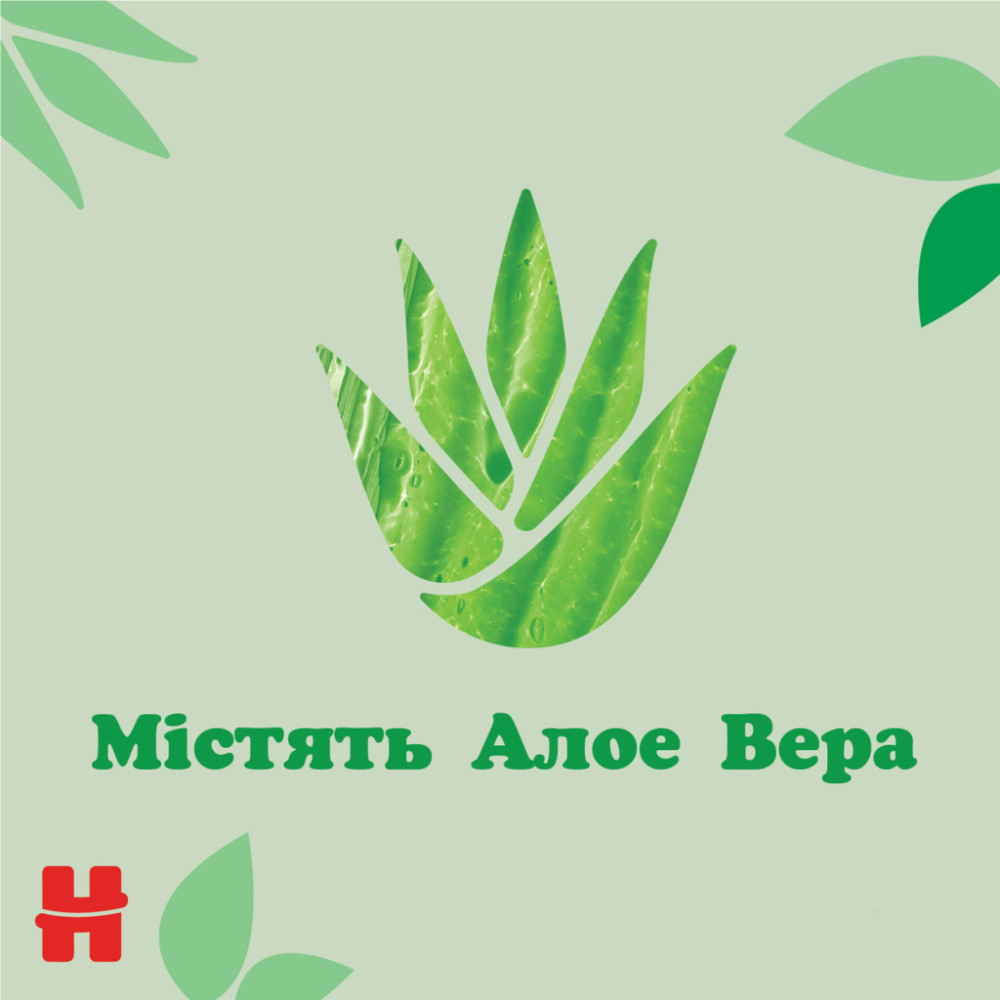Дитячі вологі серветки Huggies 56 шт (5029053550152)