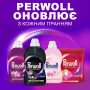 Гель для прання Perwoll Для темних та чорних речей 1 л (9000101810141) Гель для прання Perwoll Для темних та чорних речей 1 л (9000101810141)