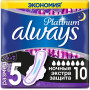 Гігієнічні прокладки Always Platinum Secure Night Duo 10шт (8001841449869) Гігієнічні прокладки Always Platinum Secure Night Duo 10шт (8001841449869)
