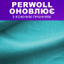 Гель для прання Perwoll Догляд та Освіжаючий ефект Для спортивного одягу 1 л (9000101810684) Гель для прання Perwoll Догляд та Освіжаючий ефект Для спортивного одягу 1 л (9000101810684)