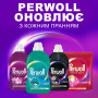 Гель для прання Perwoll Догляд та Освіжаючий ефект Для спортивного одягу 1 л (9000101810684) Гель для прання Perwoll Догляд та Освіжаючий ефект Для спортивного одягу 1 л (9000101810684)