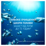 Шампунь Head & Shoulders Глибоке очищення Грейпфрут 300 мл (8006540656426) Шампунь Head & Shoulders Глибоке очищення Грейпфрут 300 мл (8006540656426)