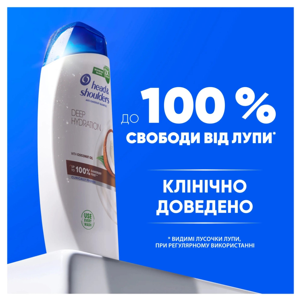 Шампунь Head & Shoulders Глибоке зволоження 250 мл (8700216605281)