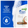 Шампунь Head & Shoulders Глибоке зволоження 250 мл (8700216605281) Шампунь Head & Shoulders Глибоке зволоження 250 мл (8700216605281)