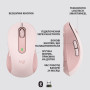 Мишка Logitech Signature M650 Wireless Rose (910-006254) Мишка Logitech Signature M650 Wireless Rose (910-006254)