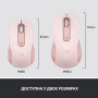Мишка Logitech Signature M650 Wireless Rose (910-006254) Мишка Logitech Signature M650 Wireless Rose (910-006254)