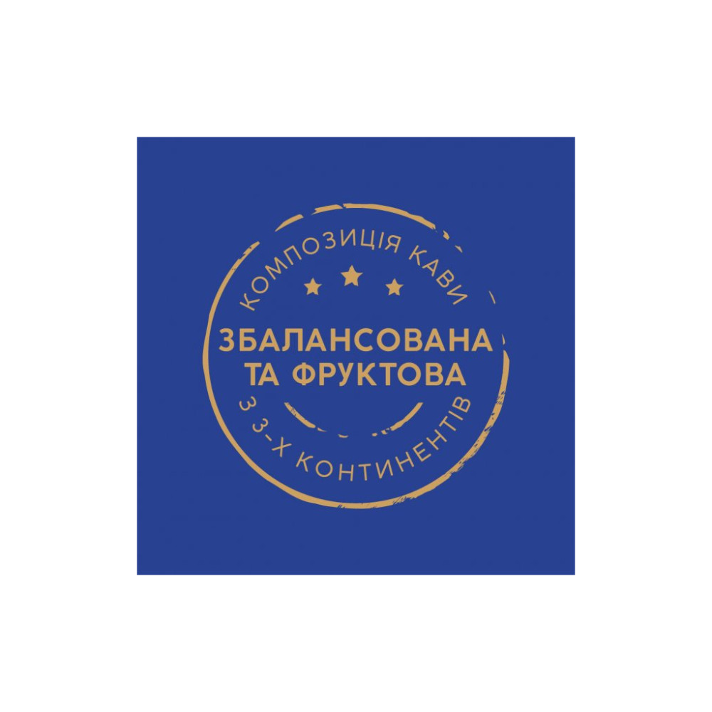 Кава Ambassador Premium В зернах 1 кг (8720254065083)