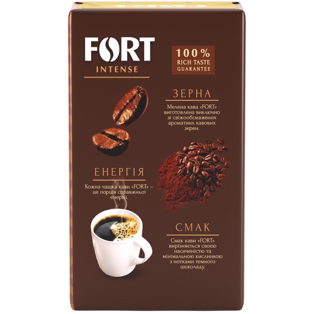 Кава Fort мелена 500г брікет (ft.11098)