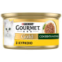 Консерви для котів Purina Gourmet Gold Соковита насолода з куркою 85 г (8445290823342) Консерви для котів Purina Gourmet Gold Соковита насолода з куркою 85 г (8445290823342)