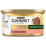 Консерви для котів Purina Gourmet Gold Соковита насолода з лососем 85 г (8445290823373) Консерви для котів Purina Gourmet Gold Соковита насолода з лососем 85 г (8445290823373)
