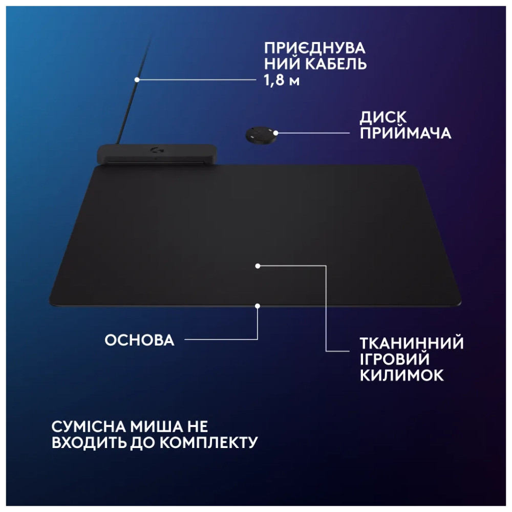 Килимок для мишки Logitech G PowerPlay 2 Charging System Mouse Pad (947-000003)