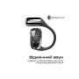 Навушники HiFuture FutureMate2 Pro Black (futuremate2pro.black) Навушники HiFuture FutureMate2 Pro Black (futuremate2pro.black)