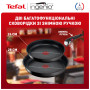 Набір сковорідок Tefal Ingenio Unlimited (L7638942) Набір сковорідок Tefal Ingenio Unlimited (L7638942)