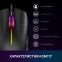 Мишка GamePro GM117 USB Black (GM117) Мишка GamePro GM117 USB Black (GM117)