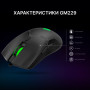 Мишка GamePro GM229 USB Black (GM229) Мишка GamePro GM229 USB Black (GM229)