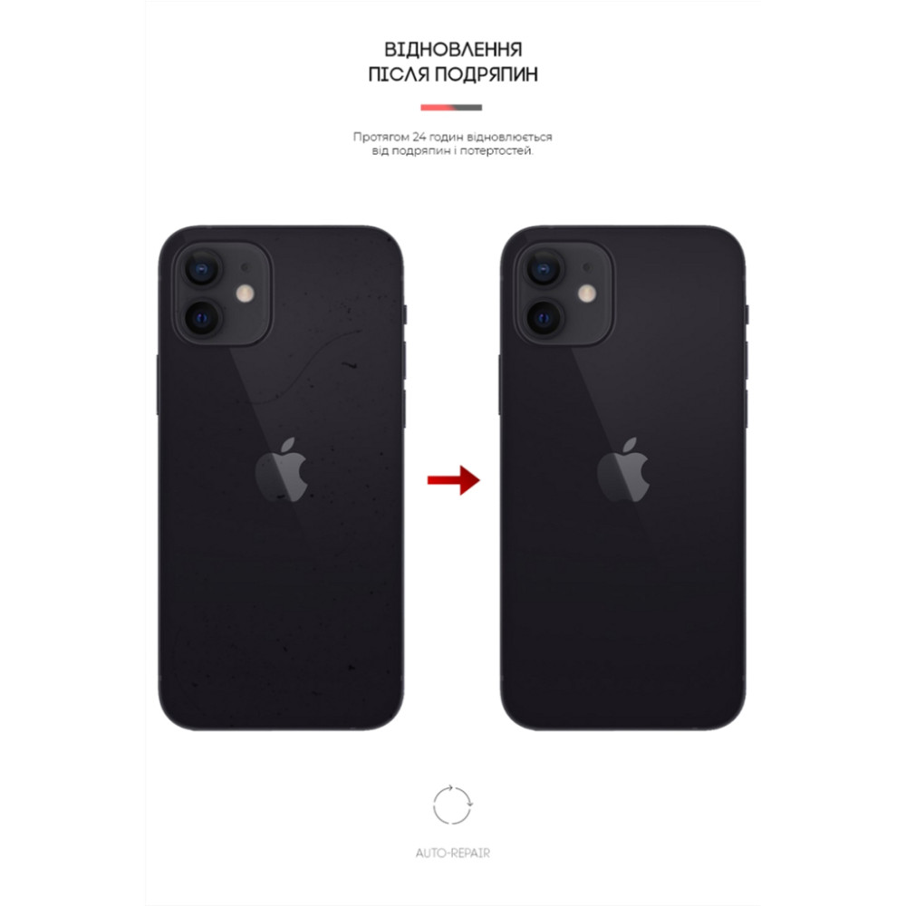 Плівка захисна Armorstandart back side Apple iPhone 12 / 12 Pro Carbone (ARM61060)
