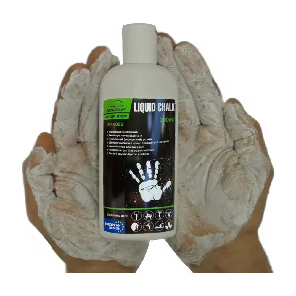 Магнезія PowerPlay PP_4005 Liquid Chalk 200 мл (PP_4005_200ml)