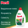 Гель для прання Persil Color Gel Deep Clean 2.97 л (9000101599091) Гель для прання Persil Color Gel Deep Clean 2.97 л (9000101599091)