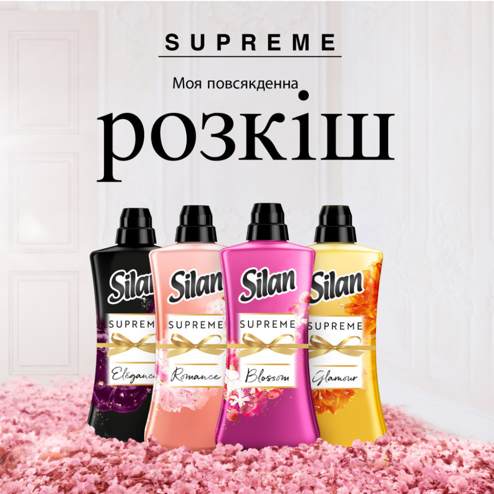 Кондиціонер для білизни Silan Supreme Blossom 1012 мл (9000101579758)
