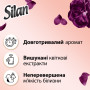 Кондиціонер для білизни Silan Supreme Elegance 1012 мл (9000101580471) Кондиціонер для білизни Silan Supreme Elegance 1012 мл (9000101580471)