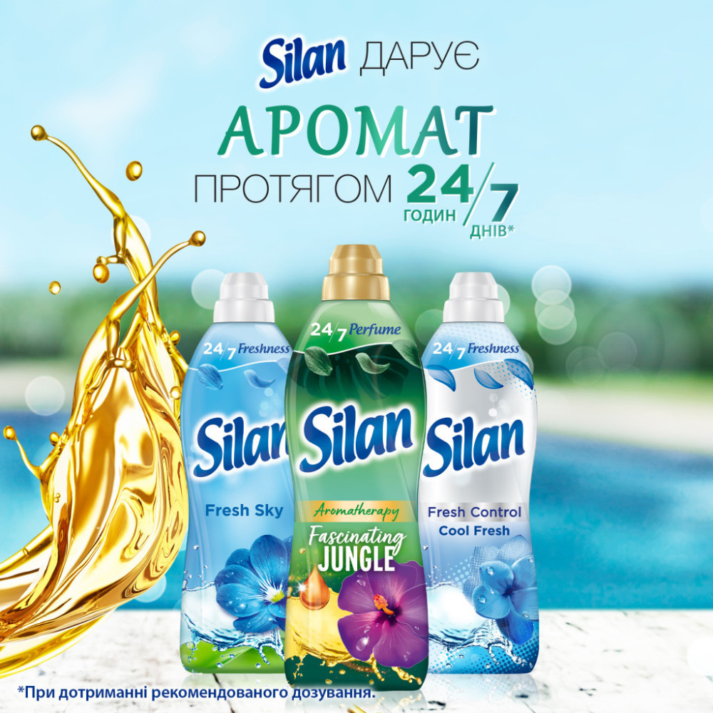 Кондиціонер для білизни Silan Aromatherapy Дивовижні Джунглі 1100 мл (9000101800883)