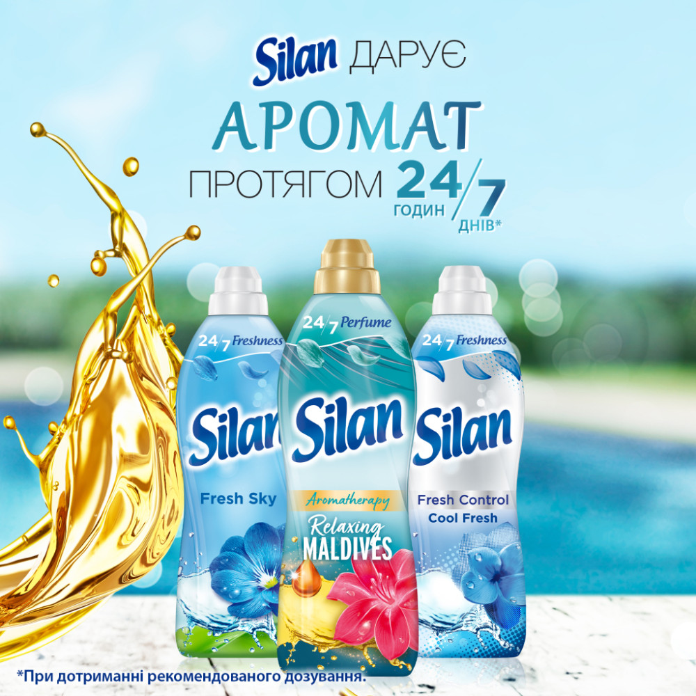 Кондиціонер для білизни Silan Aromatherapy Райські Мальдіви 1100 мл (9000101800852)