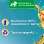 Кондиціонер для білизни Silan Aromatherapy Райські Мальдіви 770 мл (9000101583298) Кондиціонер для білизни Silan Aromatherapy Райські Мальдіви 770 мл (9000101583298)