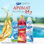 Кондиціонер для білизни Silan Aromatherapy Sensual Rose 770 мл (9000101583250) Кондиціонер для білизни Silan Aromatherapy Sensual Rose 770 мл (9000101583250)