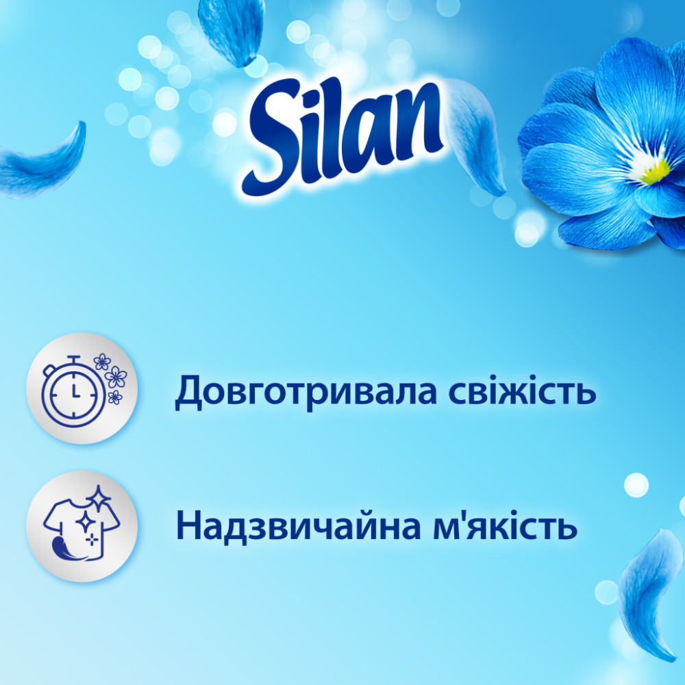 Кондиціонер для білизни Silan Небесна свіжість 880 мл (9000101581195)