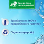 Кондиціонер для білизни Silan Небесна свіжість 880 мл (9000101581195) Кондиціонер для білизни Silan Небесна свіжість 880 мл (9000101581195)