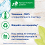 Кондиціонер для білизни Silan Naturals Аромат кокосової води і мінерали 1100 мл (9000101590302)