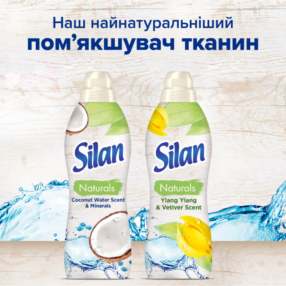 Кондиціонер для білизни Silan Naturals Аромат кокосової води і мінерали 1100 мл (9000101590302)