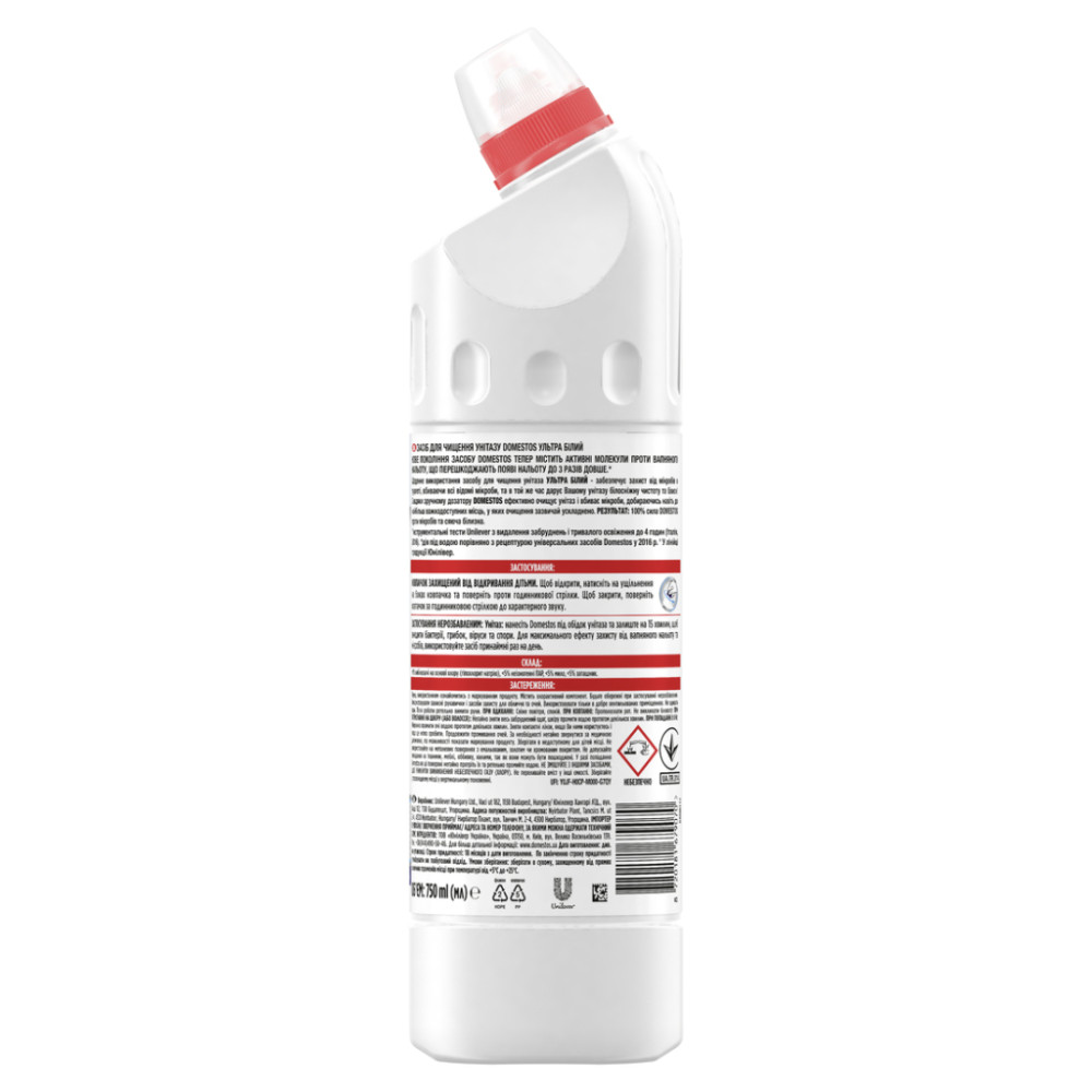 Засіб для чищення унітазу Domestos Ультра білий 750 мл (8720181679070)